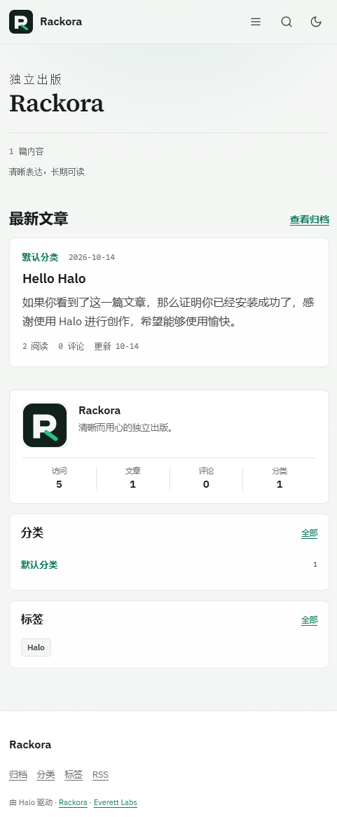 Rackora 手机端预览