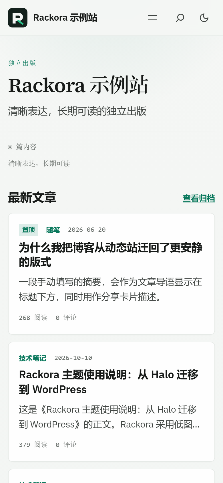 手机端
